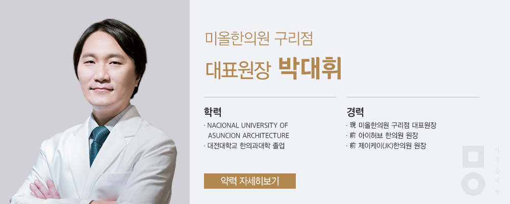 이력사진